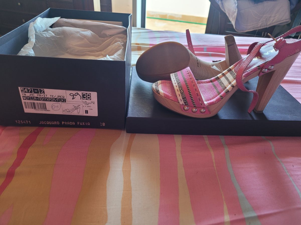 Παπουτσια PRADA