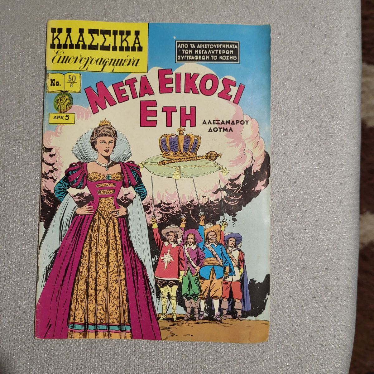 Κόμικς