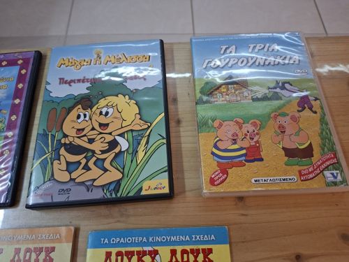 Συλλογή από δέκα παιδικά DVD με κινούμενα σχέδια με τις θήκες τους όλα μαζί 3,50