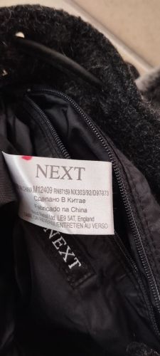 Τσάντα -σακιδιο Next