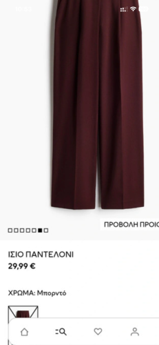 H&M παντελόνι Eu 42 neo