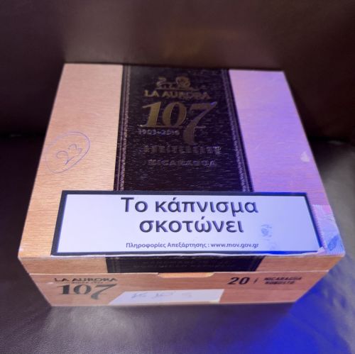 Κουτία Ξύλινα Πούρων